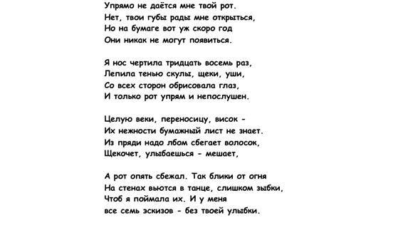 Любовное приключение в семейном кругу _20.jpg