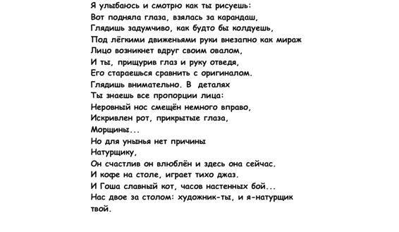 Любовное приключение в семейном кругу _21.jpg
