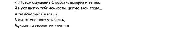 Любовное приключение в семейном кругу _22.jpg