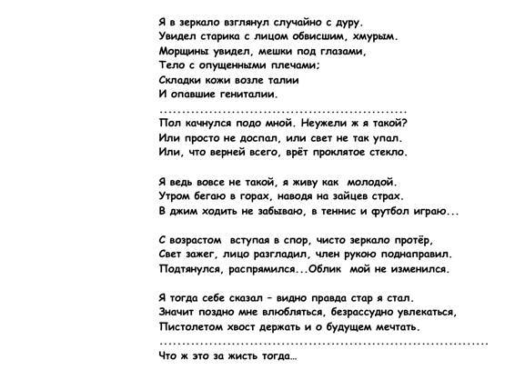 Любовное приключение в семейном кругу _23.jpg