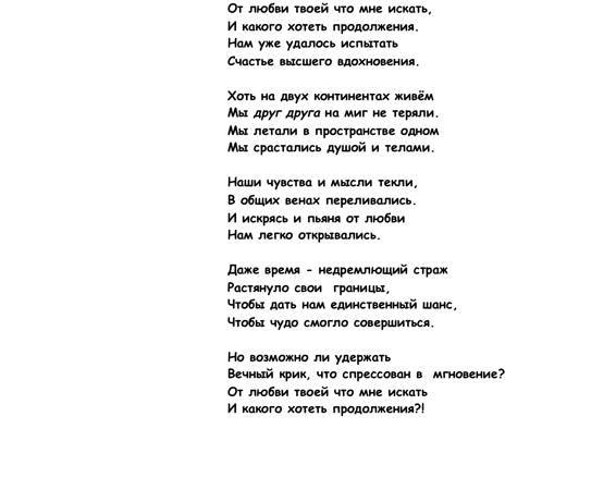 Любовное приключение в семейном кругу _25.jpg