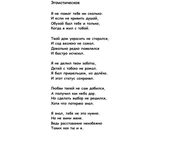 Любовное приключение в семейном кругу _28.jpg