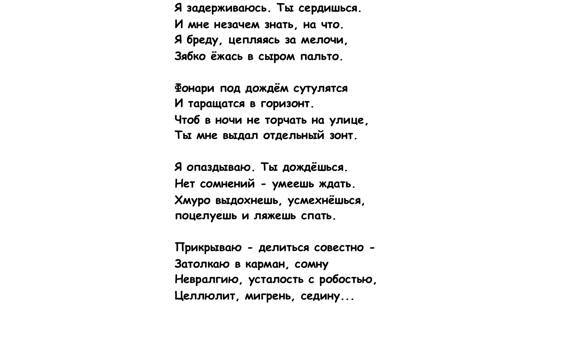 Любовное приключение в семейном кругу _29.jpg