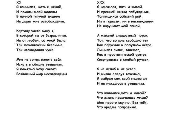 Любовное приключение в семейном кругу _31.jpg