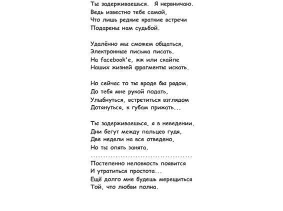 Любовное приключение в семейном кругу _32.jpg