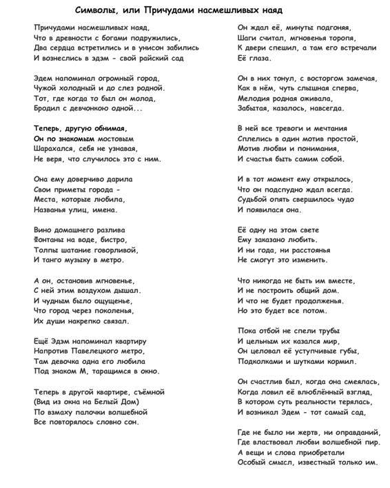 Любовное приключение в семейном кругу _34.jpg