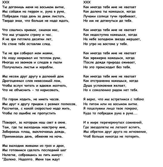 Любовное приключение в семейном кругу _35.jpg