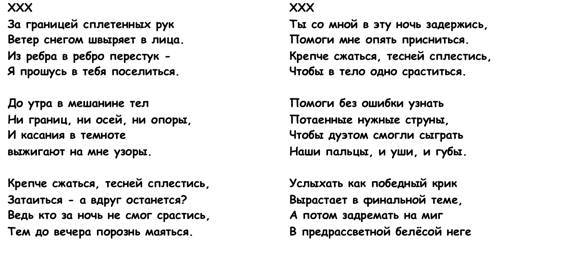 Любовное приключение в семейном кругу _36.jpg
