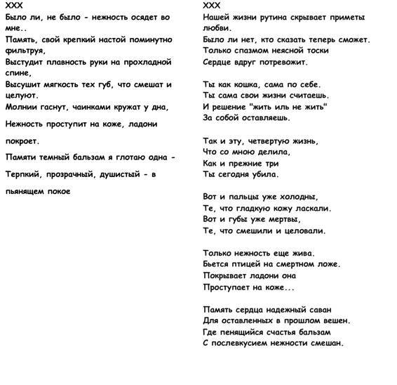 Любовное приключение в семейном кругу _37.jpg