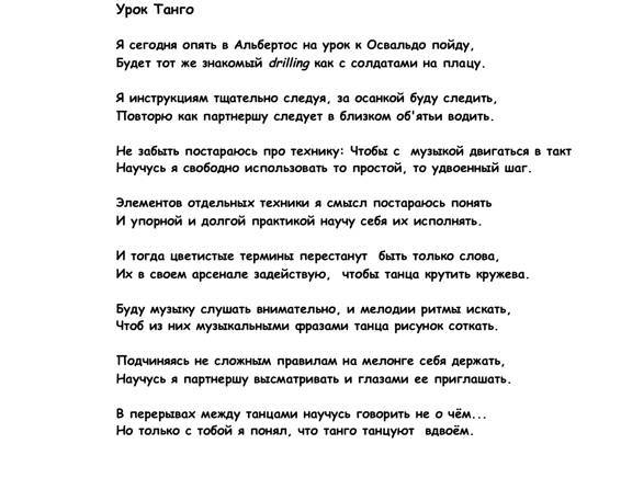 Любовное приключение в семейном кругу _39.jpg