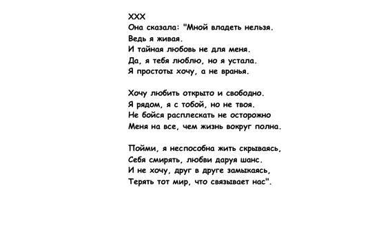 Любовное приключение в семейном кругу _40.jpg