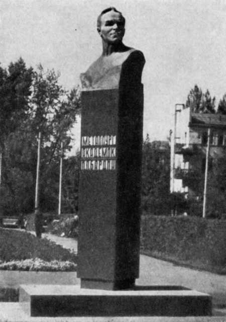 Бардин i_039.jpg