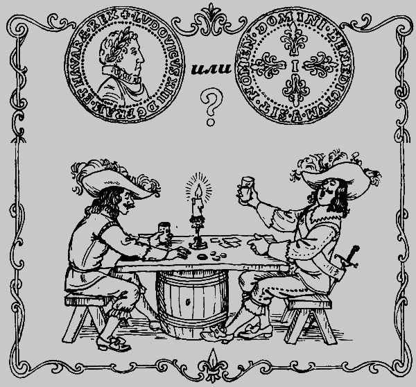 Великий треугольник, или Странствия, приключения и беседы двух филоматиков n034.png