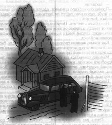 Тайна профессора Макшеева pic_11.png
