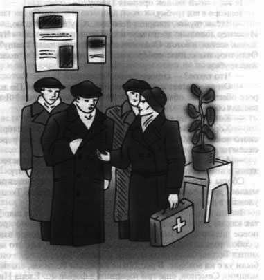 Тайна профессора Макшеева pic_12.png