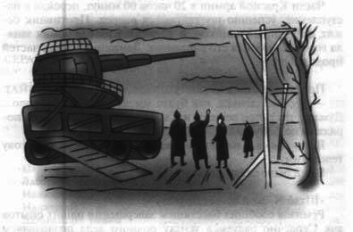 Тайна профессора Макшеева pic_15.png