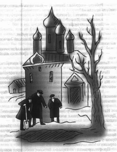 Тайна профессора Макшеева pic_4.png