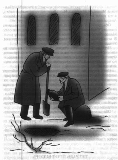 Тайна профессора Макшеева pic_5.png