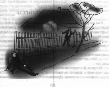 Тайна профессора Макшеева pic_6.png