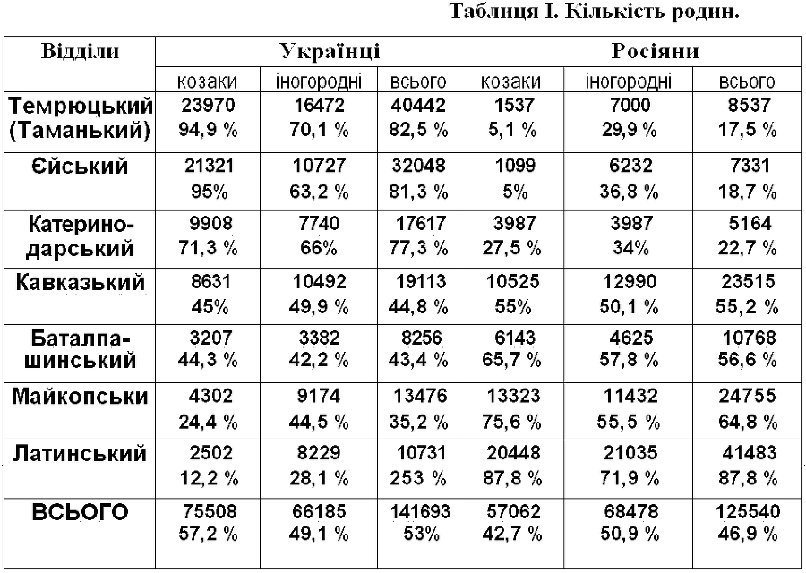 Малиновий Клин i_001.png
