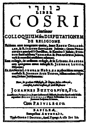 Хозарський словник: Роман-лексикон на 100 000 слів i_020.png