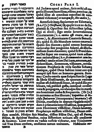 Хозарський словник: Роман-лексикон на 100 000 слів i_021.png