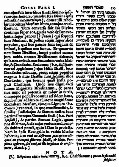 Хозарський словник: Роман-лексикон на 100 000 слів i_022.png