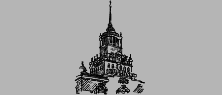 Долгая дорога домой (с илл.) (сборник) img58.png