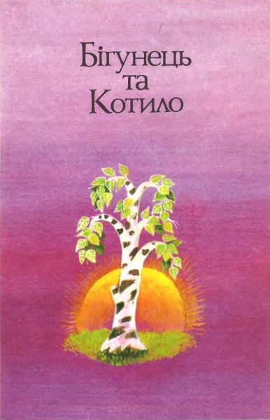 Панна квітів i_019.jpg