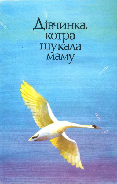 Панна квітів i_038.jpg