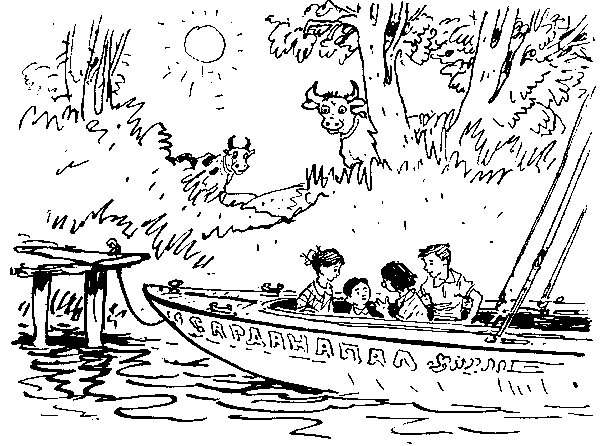 Рыцари Серебряного Щита i_014.png