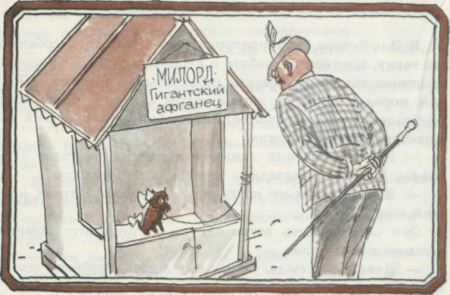 Мятные леденцы i_033.jpg
