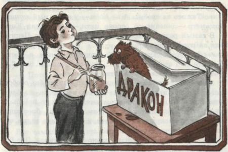 Мятные леденцы i_006.jpg