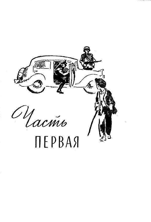 Огонь юного сердца pic_2.jpg