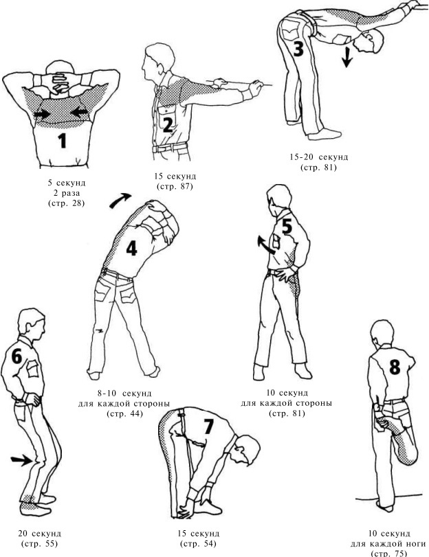 Растяжка для каждого pic51.jpg
