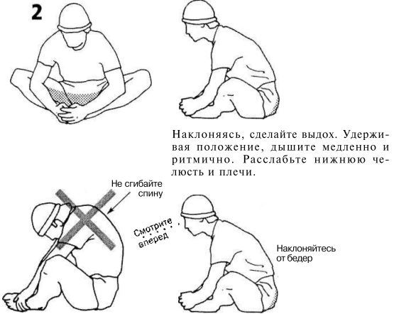 Растяжка для каждого img84C5.jpg