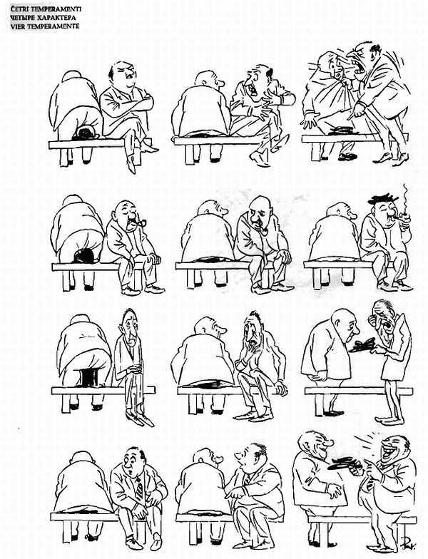 Альбом карикатур _09.jpg_0