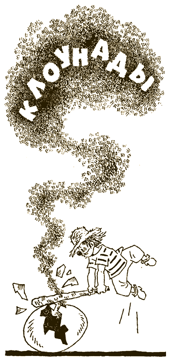 Петушков из Гребешкова i_015.png