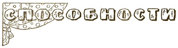 Петушков из Гребешкова i_016.png