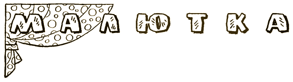 Петушков из Гребешкова i_025.png