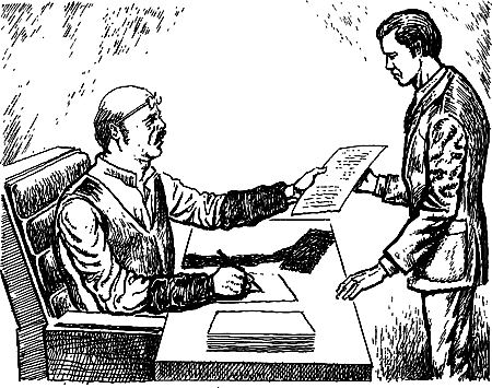 Затерянная земля i_006.png