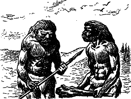 Пещерный лев (сборник) i_027.png