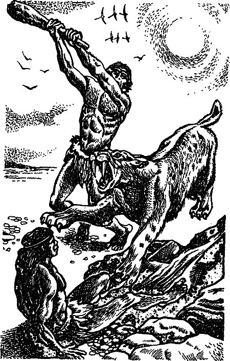 Пещерный лев (сборник) i_045.png