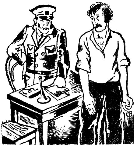 Мудьюг — Остров Смерти i_008.png