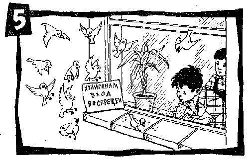 Приключения Ломтика i_035.png