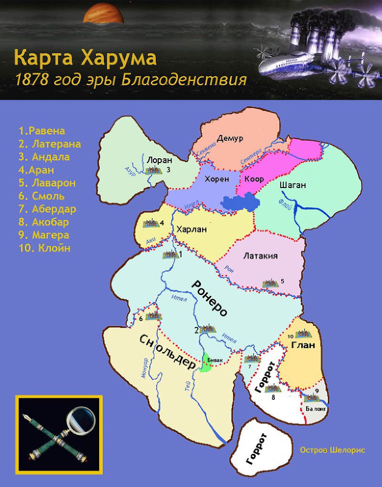 Байки о шпионах и разведчиках _44.jpg