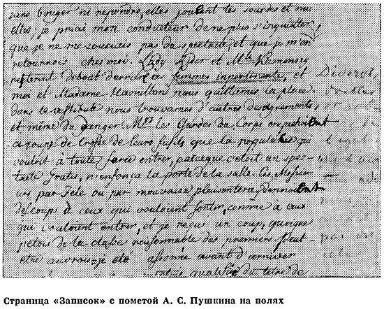 Во главе двух академий i_002.jpg