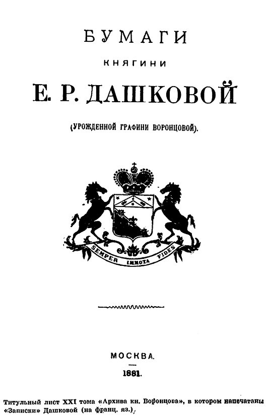 Во главе двух академий i_007.jpg