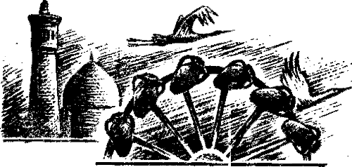 Мне есть что сказать Вам, люди (сборник) i_003.png