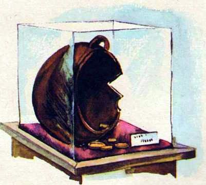 Клад i_017.jpg